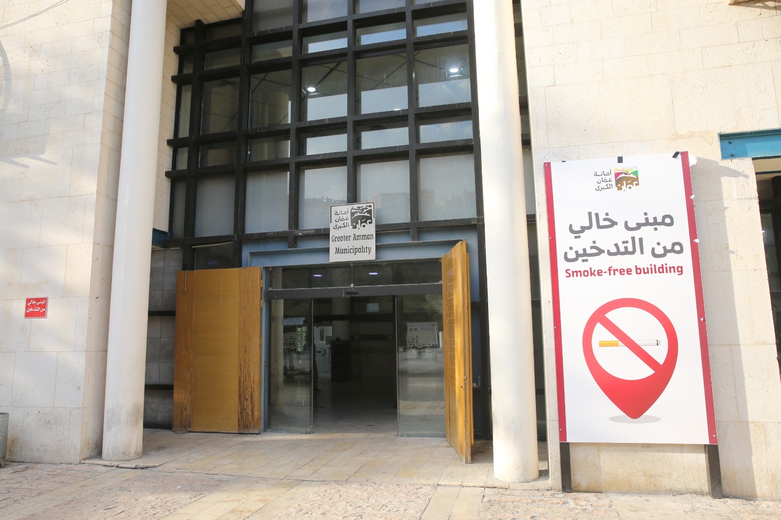 الشواربة: تركيب لوحات مبنى خال من التدخين في مباني امانة عمان