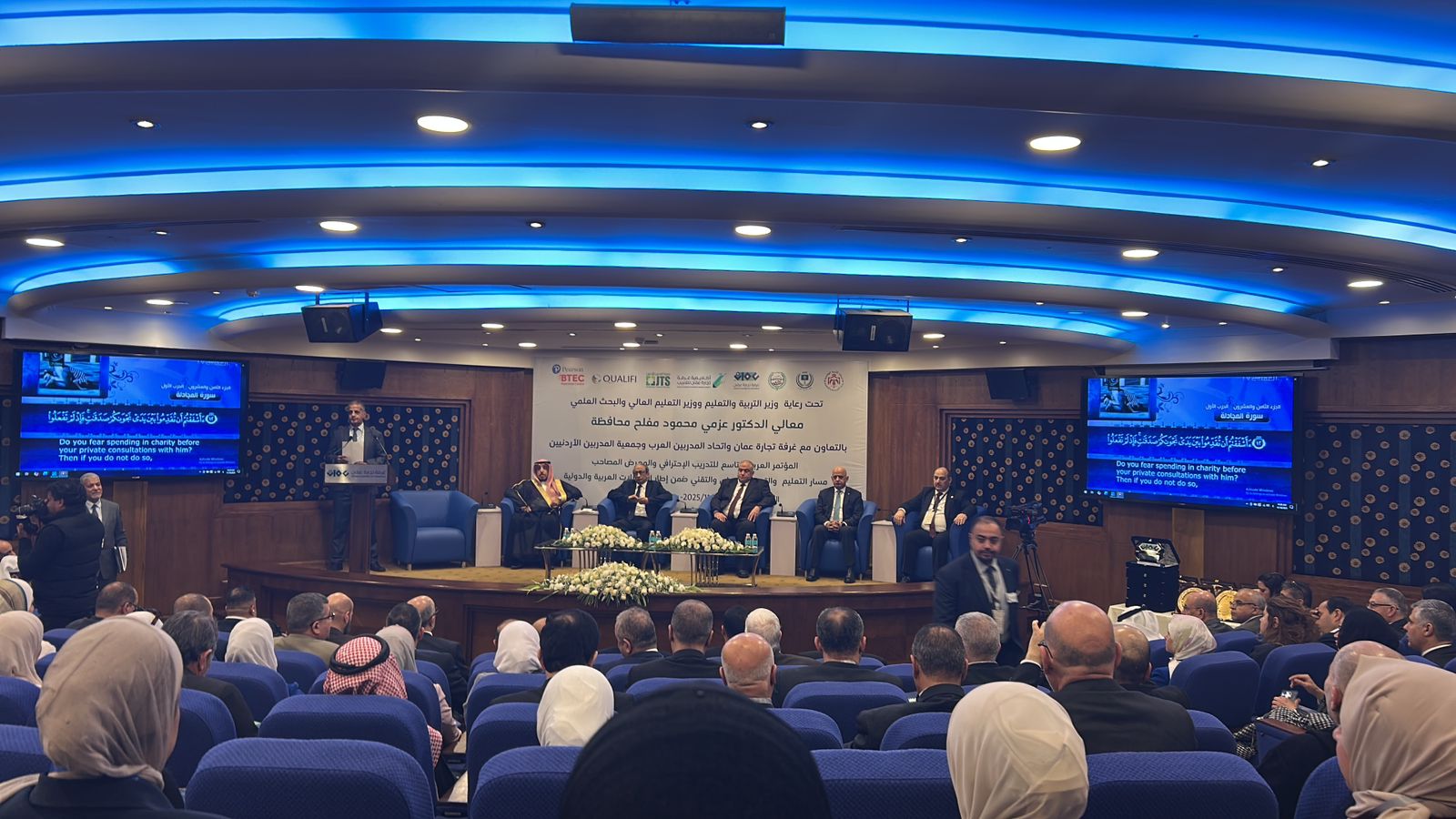 كلية تكنولوجيا المعلومات في عمان العربية تشارك في المؤتمر العربي التاسع للتدريب الاحترافي