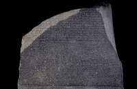 خرج بطريقة غير قانونية.. مصر تدعو بريطانيا لإعادة أحد أهم آثارها القديمة