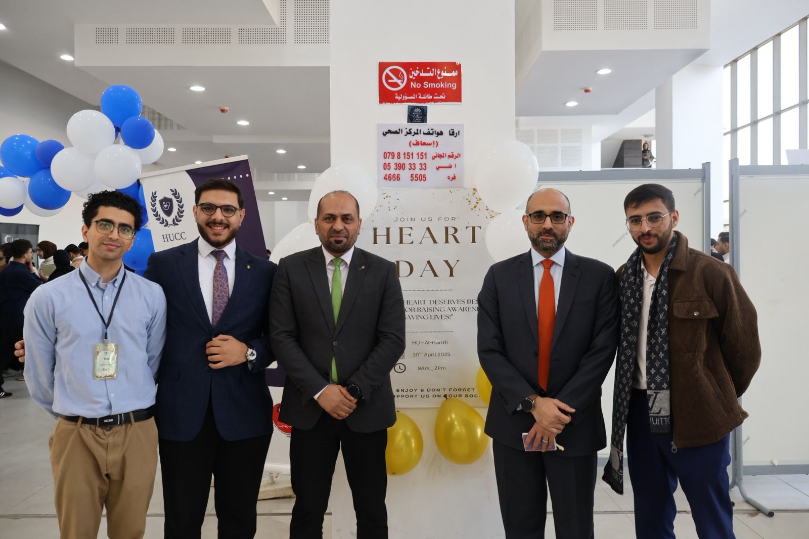 افتتاح فعاليات يوم القلب الثالث HEART DAY 3 في الجامعة الهاشمية - صور