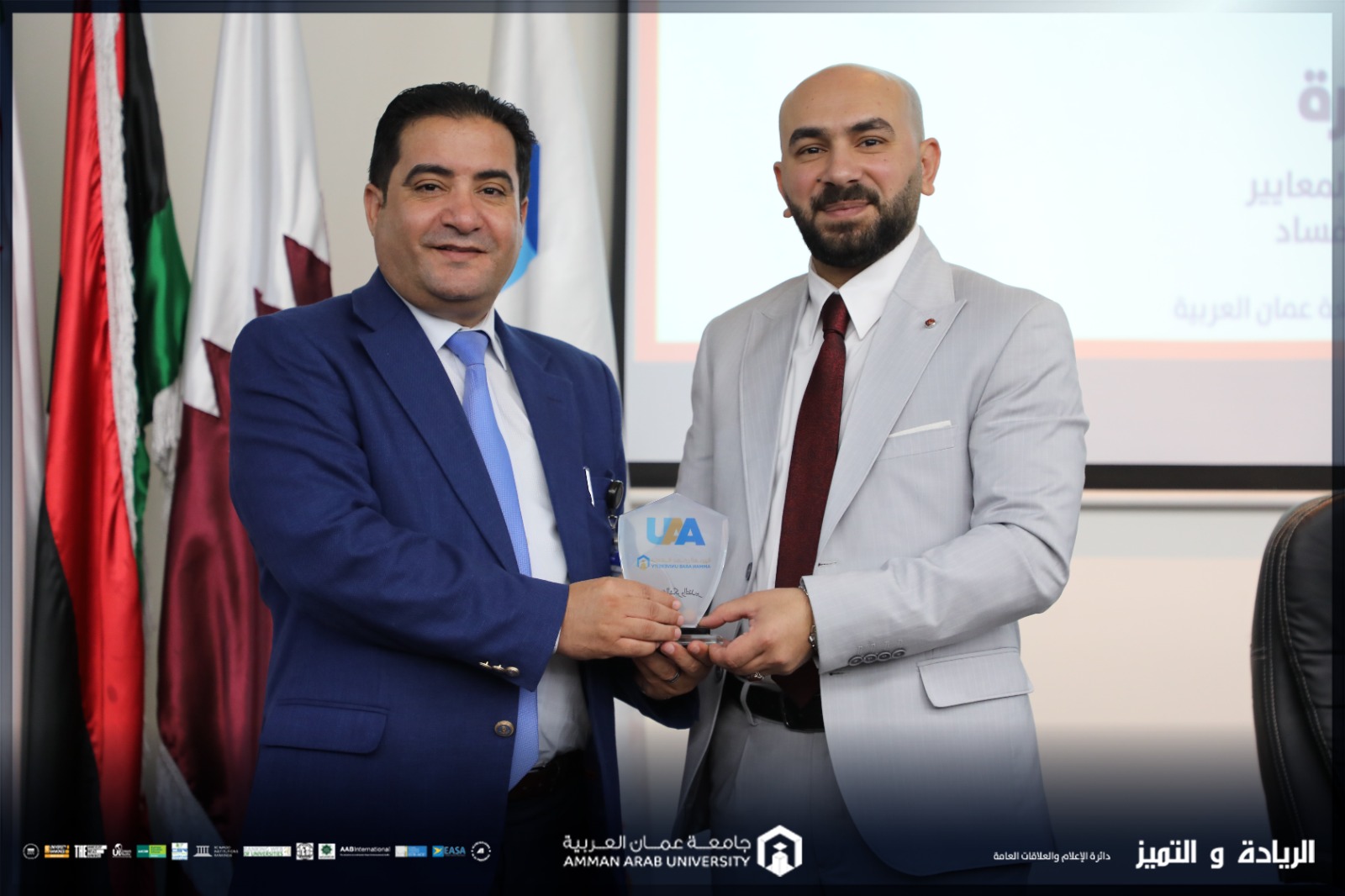 جامعة عمان العربية تعقد جلسة النزاهة الجامعية بالتعاون مع هيئة النزاهة ومكافحة الفساد