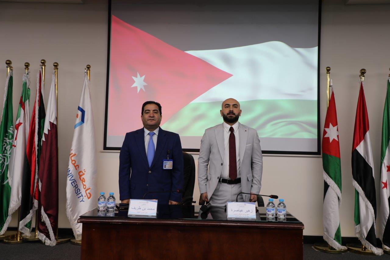 جامعة عمان العربية تعقد جلسة النزاهة الجامعية بالتعاون مع هيئة النزاهة ومكافحة الفساد