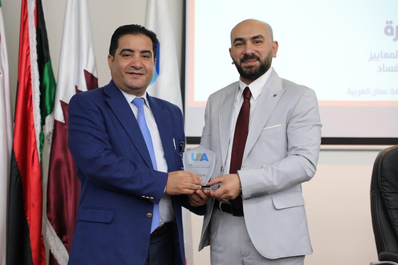 جامعة عمان العربية تعقد جلسة النزاهة الجامعية بالتعاون مع هيئة النزاهة ومكافحة الفساد