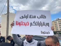 ذبحتونا تطالب النواب إلزام الحكومة عدم رفع الرسوم الجامعية أو استحداث تخصصات برسوم مرتفعة #عاجل