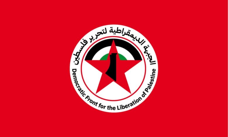 بعد 37 عاما على الانتفاضة.. الديمقراطية تدعو إلى استراتيجية كفاحية موحدة