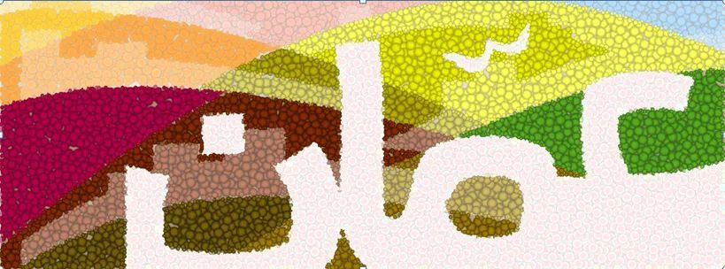 أمانة عمان الكبرى تعيد 19 ألف دينار لمواطن بعد فقدانها في حاوية نفايات 