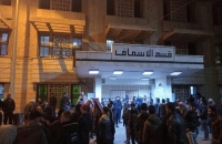 سوريا.. حفل زفاف يتحول إلى مأساة كبرى في ريف درعا الغربي.. ماذا حدث؟