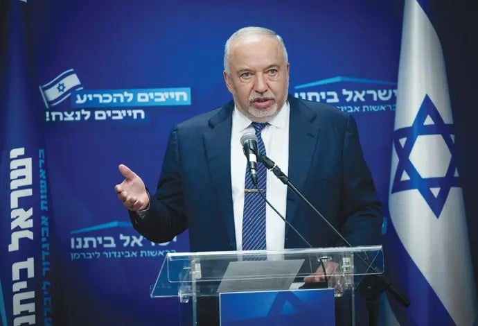 ليبرمان: نتنياهو يسرق المال من الجنود ويوزعه على "الحريديم" المتهربين من الخدمة العسكرية 