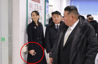 هاتف شقيقة كيم يثير الجدل!