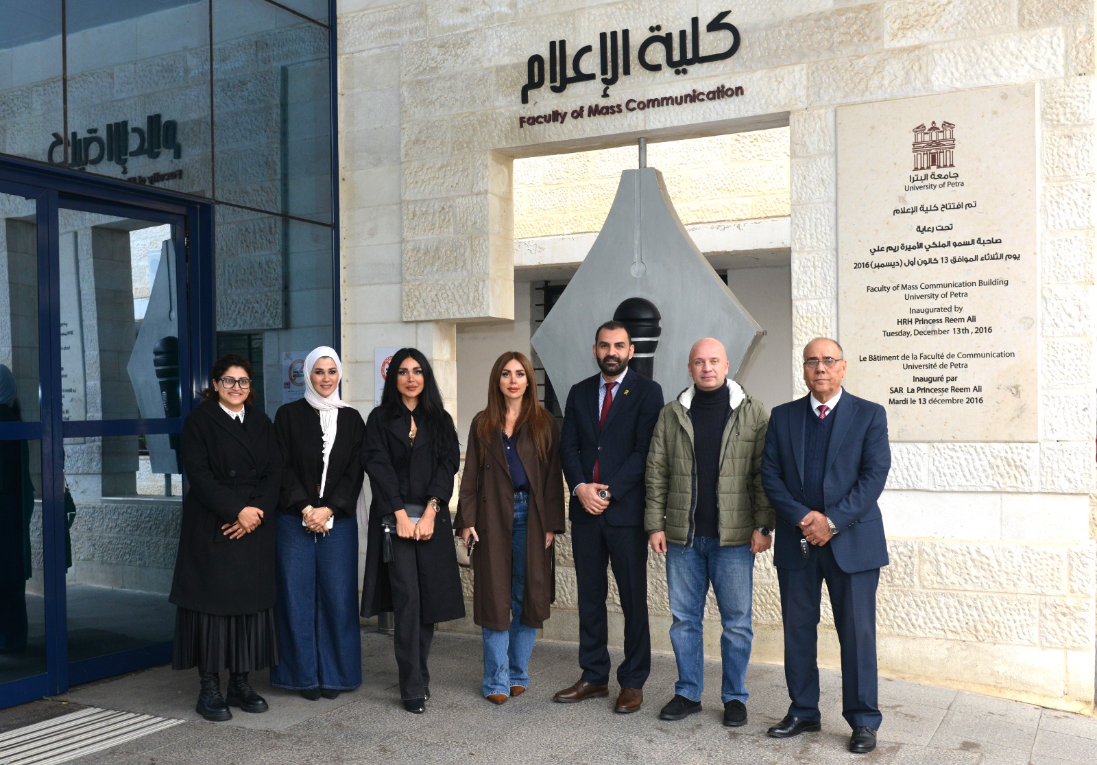 رئيس جامعة البترا يكرّم الإعلاميتين فرح وحلا يغمور تقديرًا لمسيرتهما المهنية المتميزة