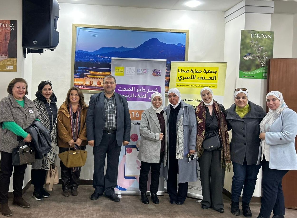 جمعية حماية ضحايا العنف الأسري تطلق نشاط كسر حاجز الصمت حول العنف الرقمي في الجامعات الأردنية ضمن حملة الـ 16 يوماً  صور