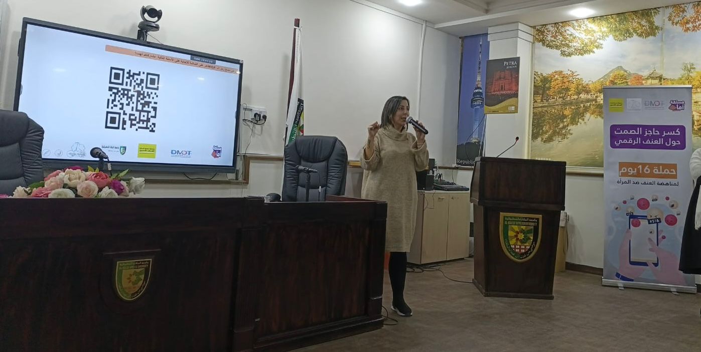  جمعية حماية ضحايا العنف الأسري تطلق نشاط كسر حاجز الصمت حول العنف الرقمي في الجامعات الأردنية ضمن حملة الـ 16 يوماً - صور