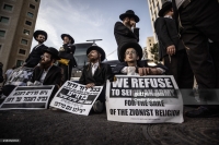 الحريديم يهددون بدعم حل الكنيست الإسرائيلي والتوجه إلى انتخابات مبكرة