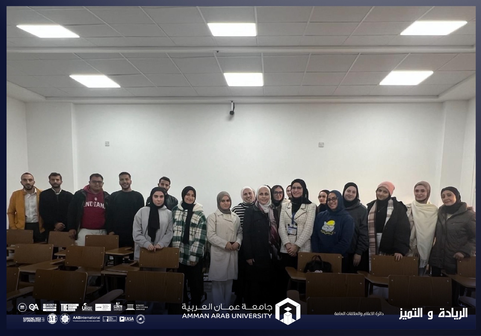 هندسة عمّان العربية تربط الأصالة بالمعاصرة من خلال محاضرة حول الاستدامة في العمارة الإسلامية