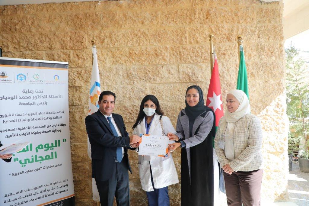 جامعة عمان العربية تجسّد دورها المجتمعي من خلال يوم طبي مجاني للمجتمع المحلي ومنتسبي الجامعة