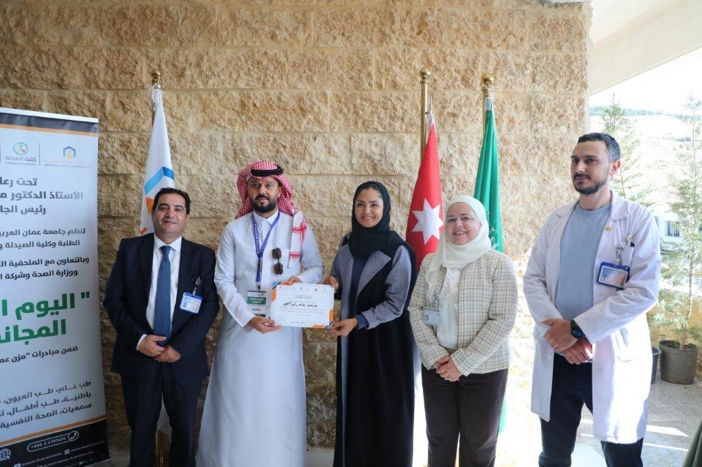 جامعة عمان العربية تجسّد دورها المجتمعي من خلال يوم طبي مجاني للمجتمع المحلي ومنتسبي الجامعة