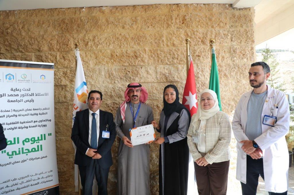 جامعة عمان العربية تجسّد دورها المجتمعي من خلال يوم طبي مجاني للمجتمع المحلي ومنتسبي الجامعة