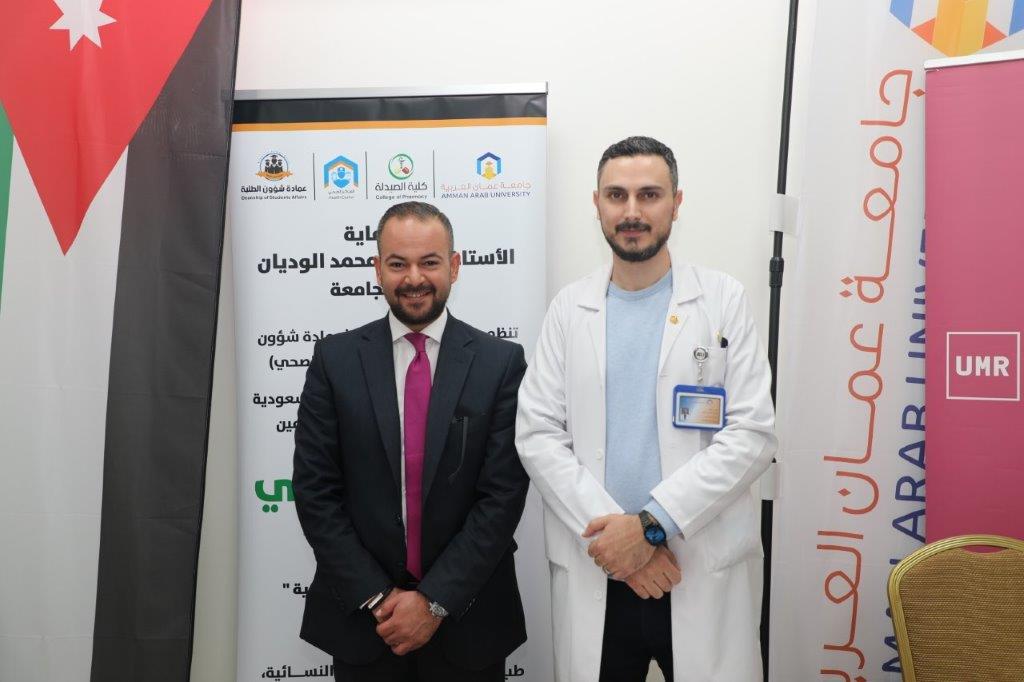 جامعة عمان العربية تجسّد دورها المجتمعي من خلال يوم طبي مجاني للمجتمع المحلي ومنتسبي الجامعة