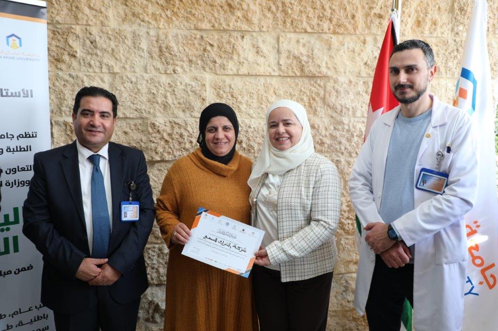 جامعة عمان العربية تجسّد دورها المجتمعي من خلال يوم طبي مجاني للمجتمع المحلي ومنتسبي الجامعة