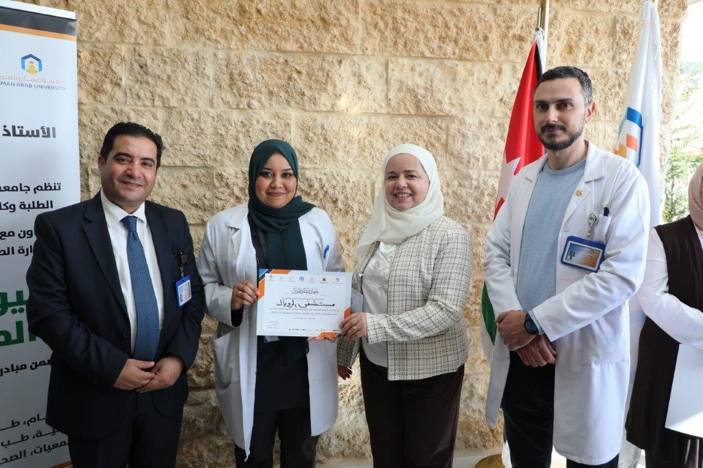 جامعة عمان العربية تجسّد دورها المجتمعي من خلال يوم طبي مجاني للمجتمع المحلي ومنتسبي الجامعة