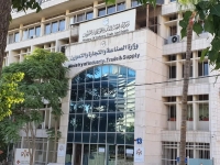 وزارة الصناعة تطلب موظفين بتخصصات كثيرة ودون خبرة  رابط