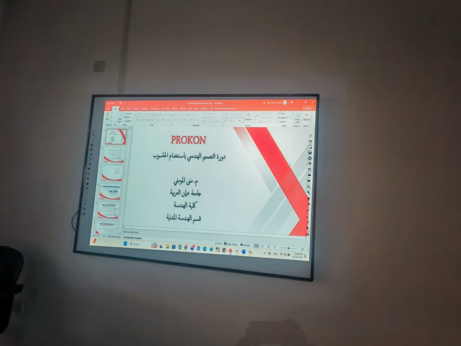 كلية الهندسة في عمان العربية تنفذ دورة تدريبية بعنوان التصميم الهندسي باستخدام الحاسوب برمجية بروكن PROKON  