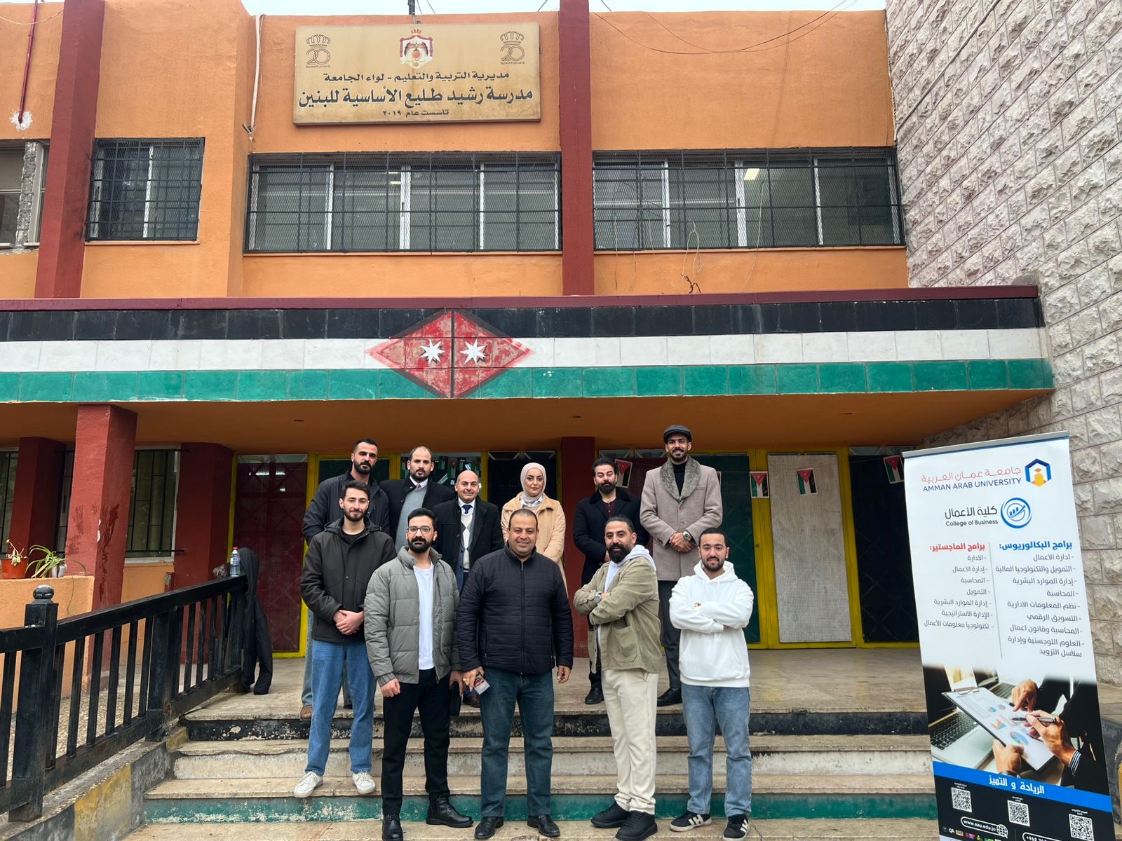 كلية الأعمال في عمان العربية تنفّذ زيارة توعوية لمدرسة رشيد طليع الثانوية لتعزيز وعي الطلبة باختيار التخصصات الجامعية المطلوبة في سوق العمل 