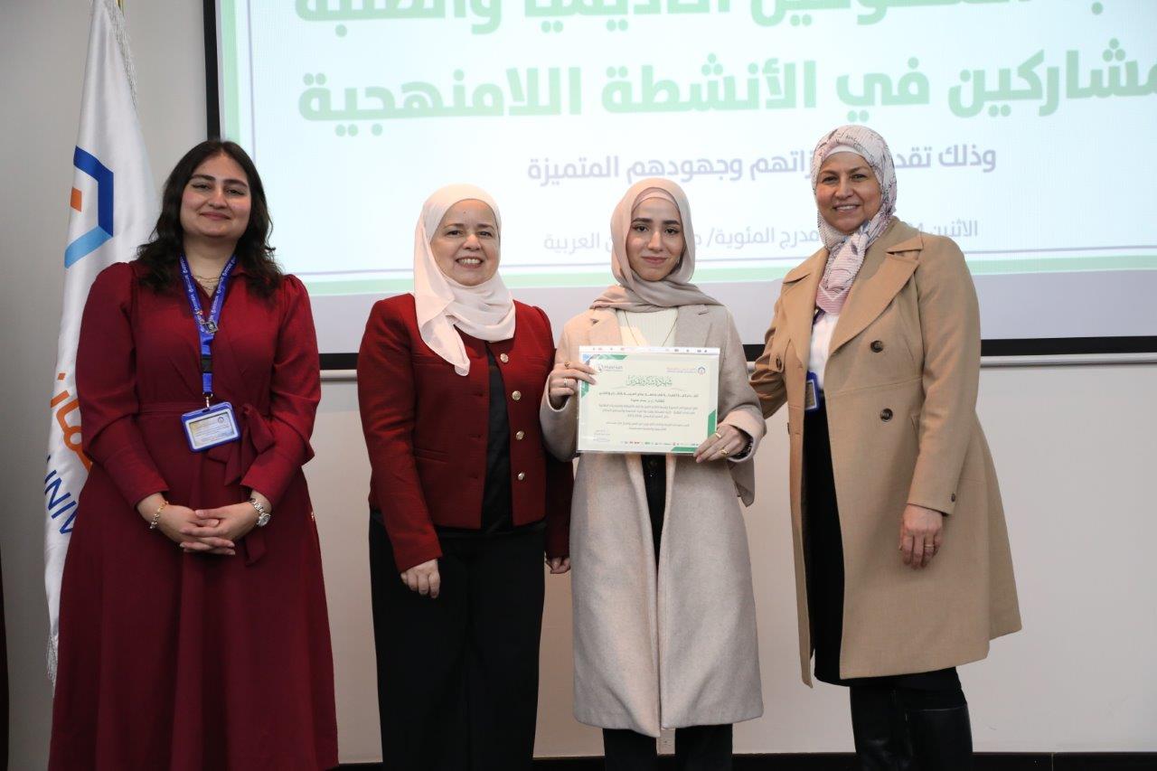 كلية الصيدلة في جامعة عمان العربية تكرّم طلبتها المتفوقين والمتميزين في الأنشطة اللامنهجية