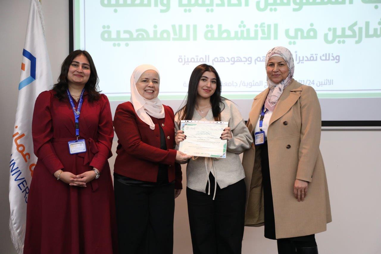 كلية الصيدلة في جامعة عمان العربية تكرّم طلبتها المتفوقين والمتميزين في الأنشطة اللامنهجية