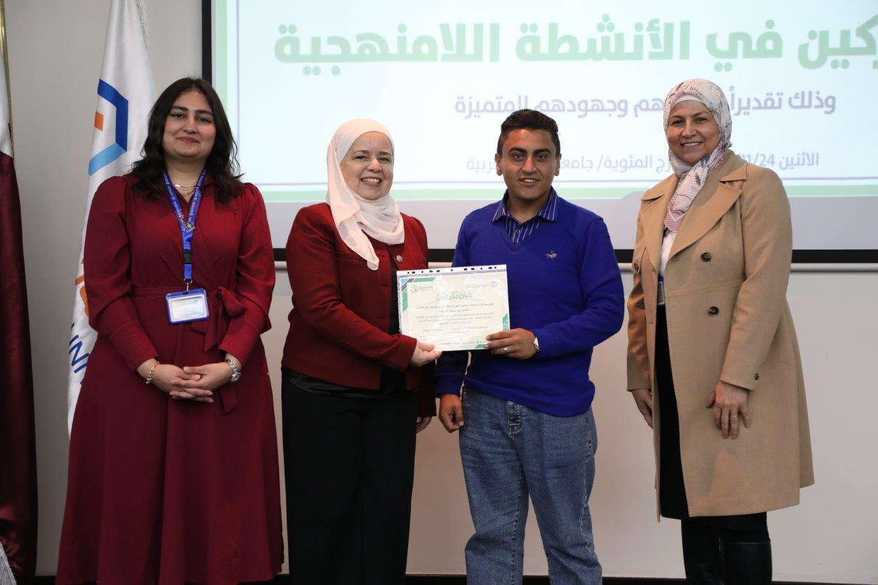 كلية الصيدلة في جامعة عمان العربية تكرّم طلبتها المتفوقين والمتميزين في الأنشطة اللامنهجية