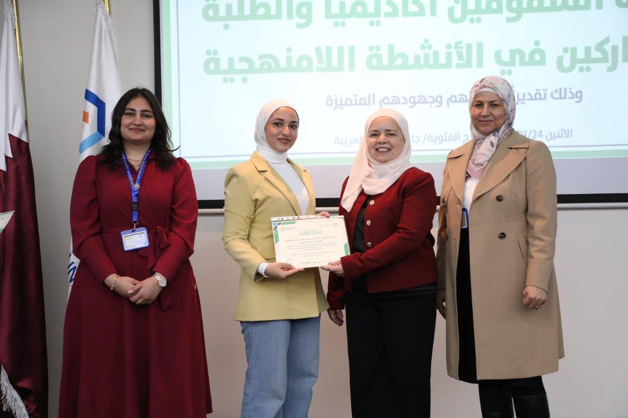 كلية الصيدلة في جامعة عمان العربية تكرّم طلبتها المتفوقين والمتميزين في الأنشطة اللامنهجية