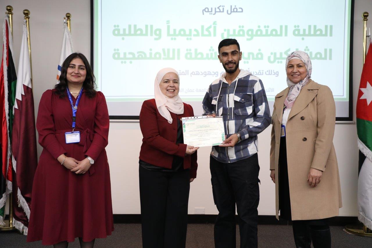كلية الصيدلة في جامعة عمان العربية تكرّم طلبتها المتفوقين والمتميزين في الأنشطة اللامنهجية