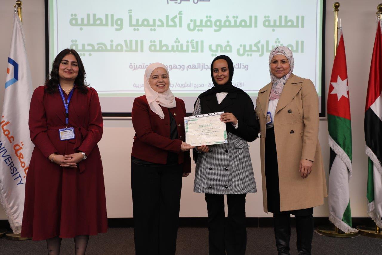 كلية الصيدلة في جامعة عمان العربية تكرّم طلبتها المتفوقين والمتميزين في الأنشطة اللامنهجية