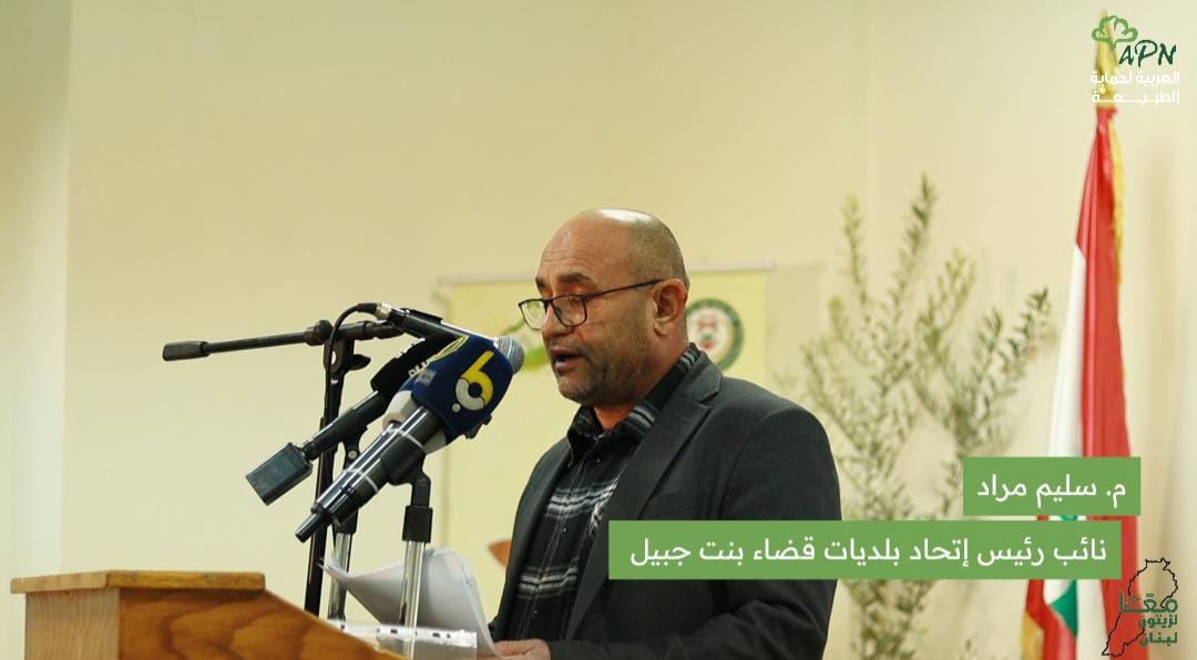 من الأردن الى لبنان: مبادرة تطلقها العربية لحماية الطبيعة لزراعة 10 آلاف شجرة زيتون في قرى جنوب لبنان المنكوبة