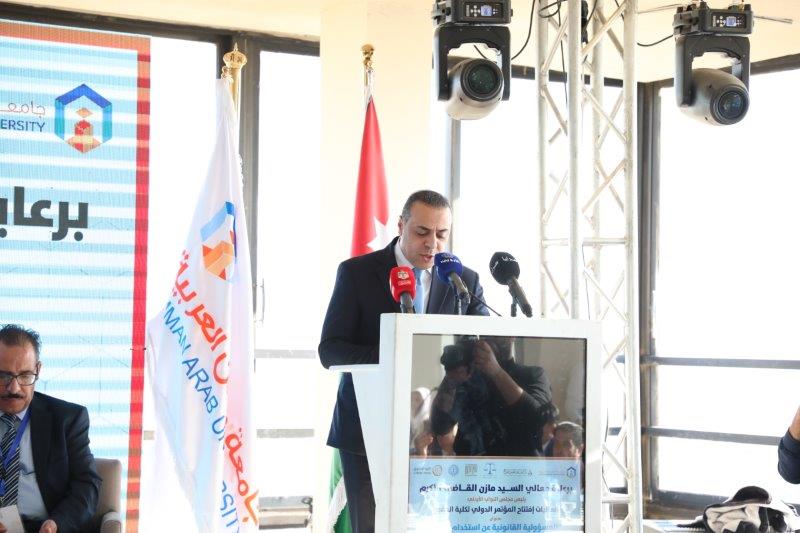 رئيس مجلس النواب الأردني يرعى اعمال مؤتمر المسؤولية القانونية لاستخدام تقنيات الذكاء الاصطناعي في مجال الرعاية الصحية في عمان العربية