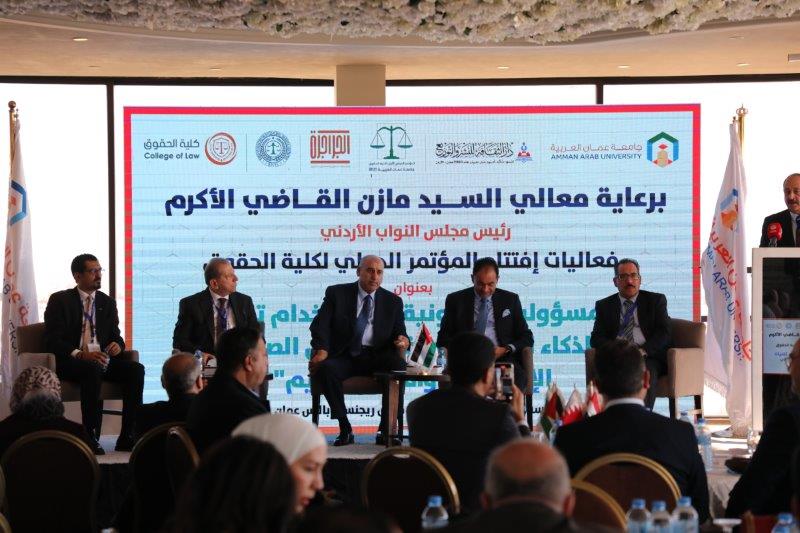 رئيس مجلس النواب الأردني يرعى اعمال مؤتمر المسؤولية القانونية لاستخدام تقنيات الذكاء الاصطناعي في مجال الرعاية الصحية في عمان العربية