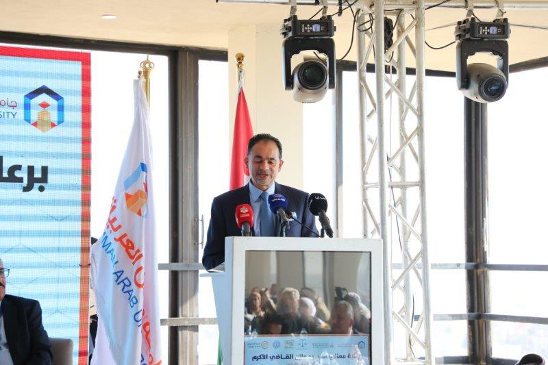 رئيس مجلس النواب الأردني يرعى اعمال مؤتمر المسؤولية القانونية لاستخدام تقنيات الذكاء الاصطناعي في مجال الرعاية الصحية في عمان العربية