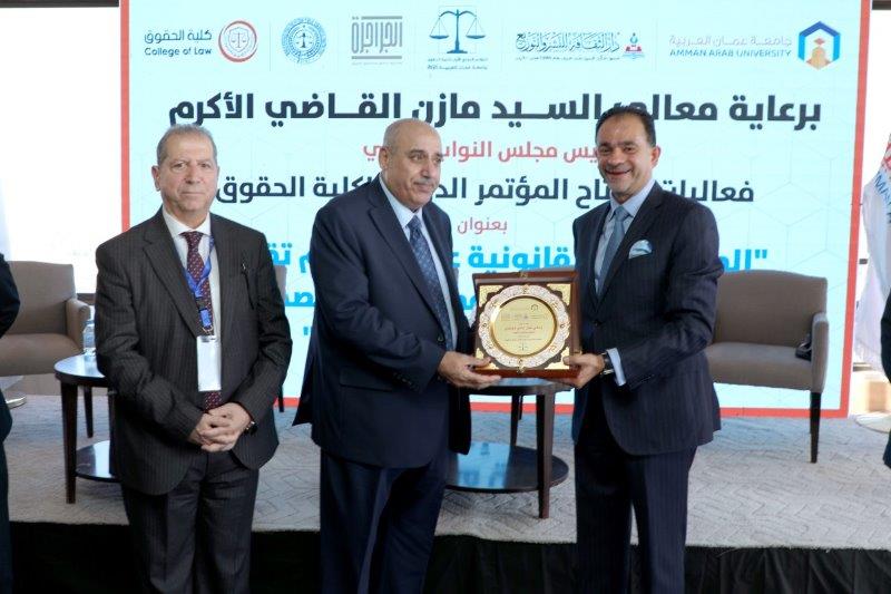 رئيس مجلس النواب الأردني يرعى اعمال مؤتمر المسؤولية القانونية لاستخدام تقنيات الذكاء الاصطناعي في مجال الرعاية الصحية في عمان العربية