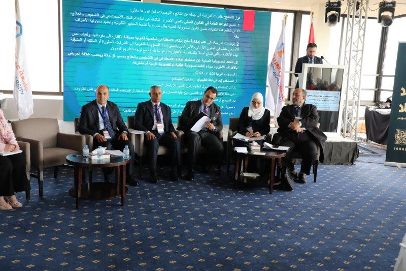 رئيس مجلس النواب الأردني يرعى اعمال مؤتمر المسؤولية القانونية لاستخدام تقنيات الذكاء الاصطناعي في مجال الرعاية الصحية في عمان العربية