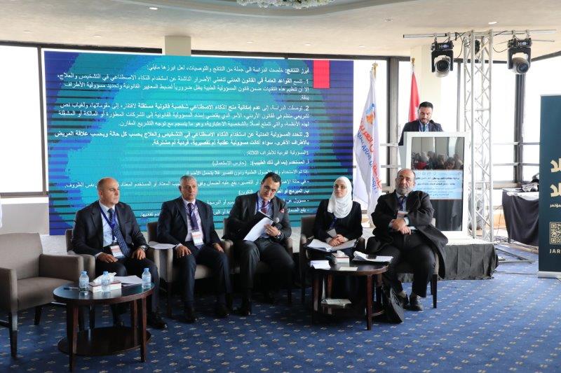 رئيس مجلس النواب الأردني يرعى اعمال مؤتمر المسؤولية القانونية لاستخدام تقنيات الذكاء الاصطناعي في مجال الرعاية الصحية في عمان العربية