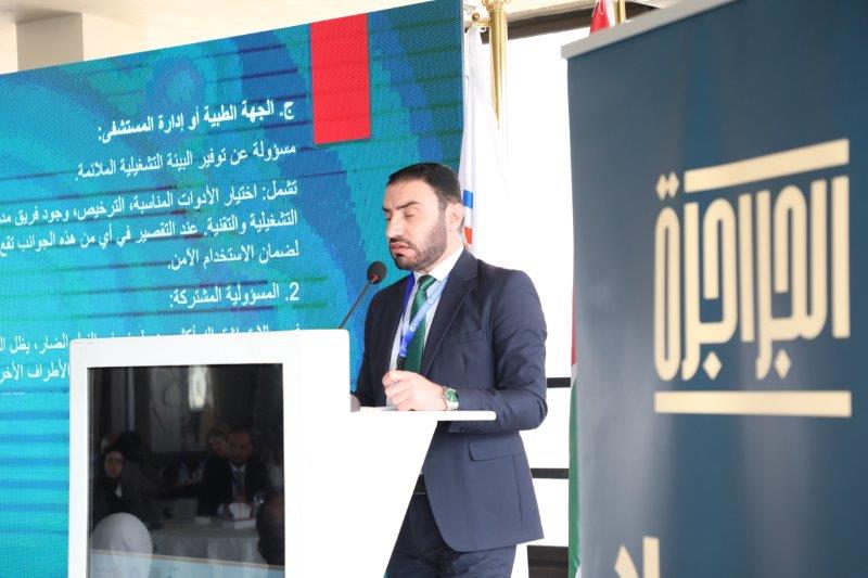 رئيس مجلس النواب الأردني يرعى اعمال مؤتمر المسؤولية القانونية لاستخدام تقنيات الذكاء الاصطناعي في مجال الرعاية الصحية في عمان العربية