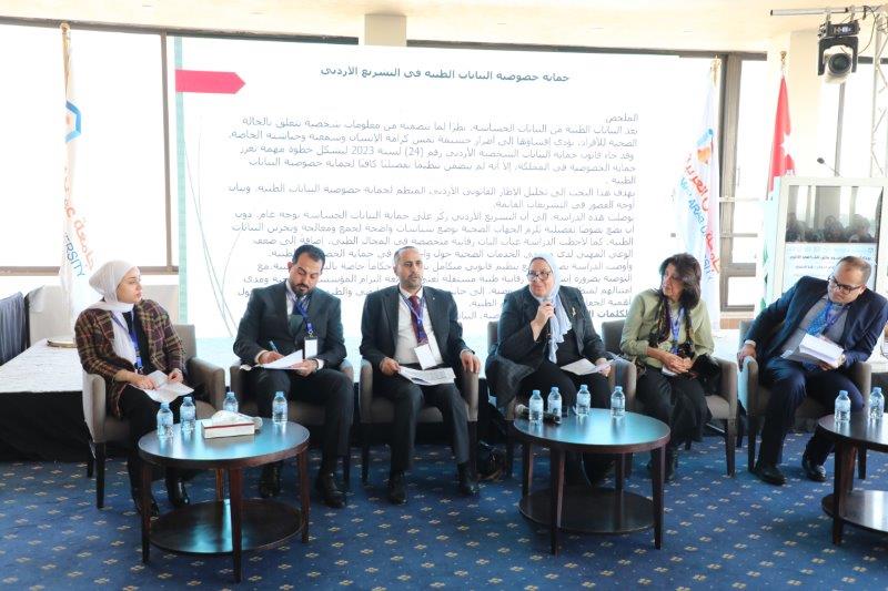 رئيس مجلس النواب الأردني يرعى اعمال مؤتمر المسؤولية القانونية لاستخدام تقنيات الذكاء الاصطناعي في مجال الرعاية الصحية في عمان العربية