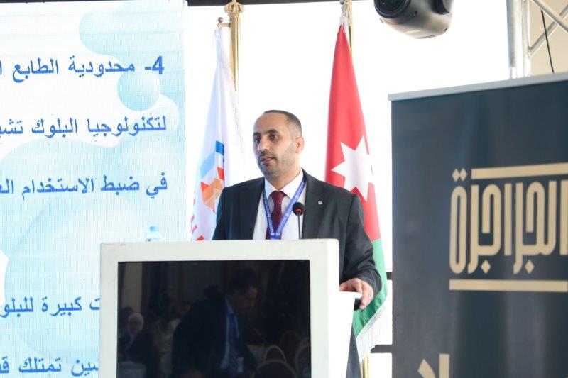 رئيس مجلس النواب الأردني يرعى اعمال مؤتمر المسؤولية القانونية لاستخدام تقنيات الذكاء الاصطناعي في مجال الرعاية الصحية في عمان العربية