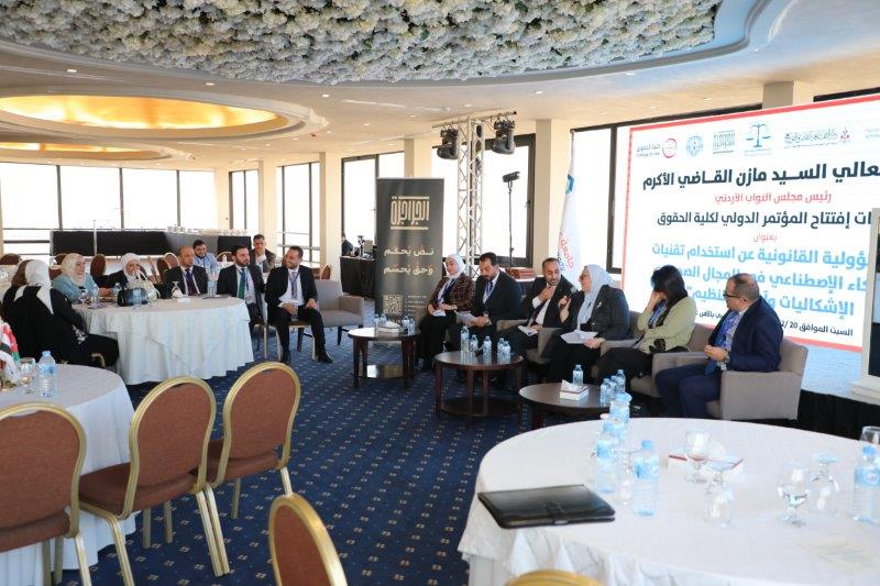 رئيس مجلس النواب الأردني يرعى اعمال مؤتمر المسؤولية القانونية لاستخدام تقنيات الذكاء الاصطناعي في مجال الرعاية الصحية في عمان العربية