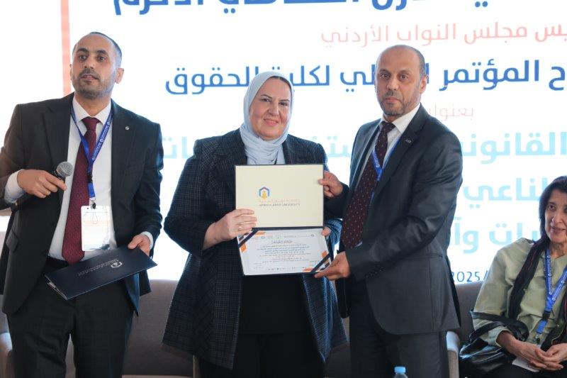 رئيس مجلس النواب الأردني يرعى اعمال مؤتمر المسؤولية القانونية لاستخدام تقنيات الذكاء الاصطناعي في مجال الرعاية الصحية في عمان العربية