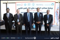 رئيس مجلس النواب الأردني يرعى اعمال مؤتمر المسؤولية القانونية لاستخدام تقنيات الذكاء الاصطناعي في مجال الرعاية الصحية في عمان العربية