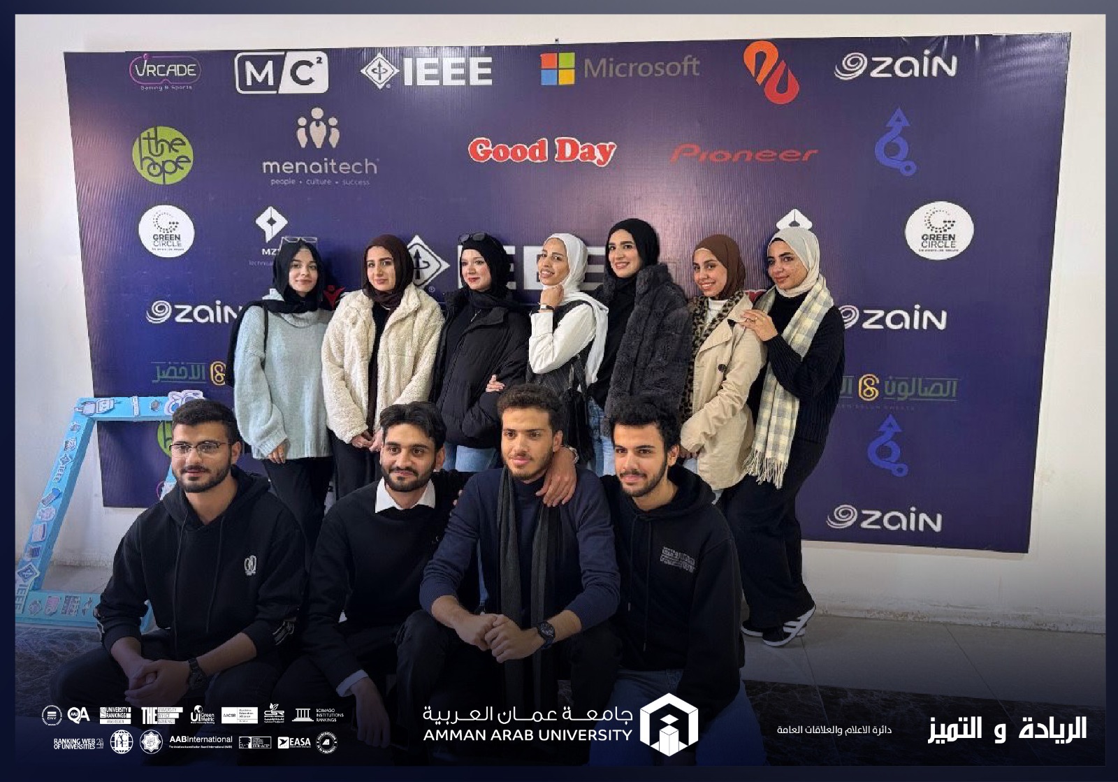 مشاركة (IEEE AAU) عمان العربية في فعالية إطلاق فرع (IEEE) في جامعة جرش