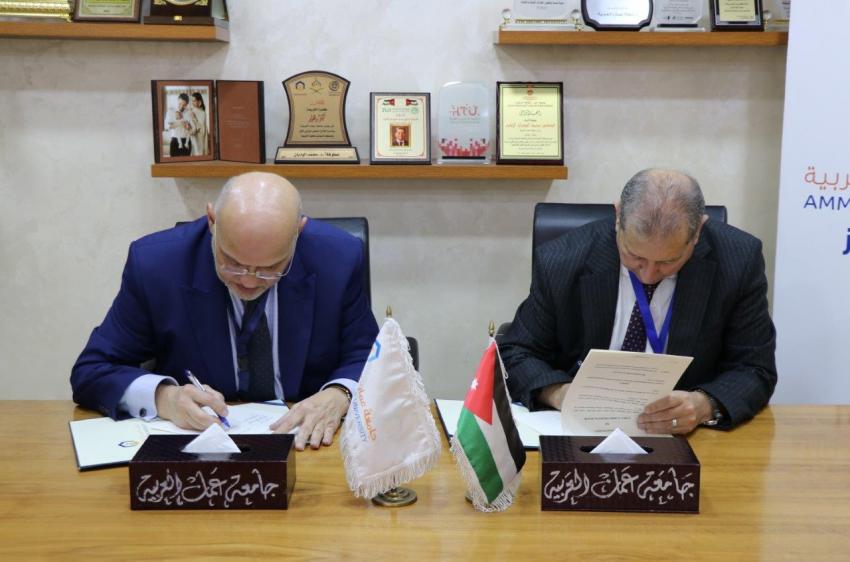  جامعة عمان العربية توقّع اتفاقية تعاون مع الأكاديمية العالمية للصحة الرقمية في المملكة المتحدة