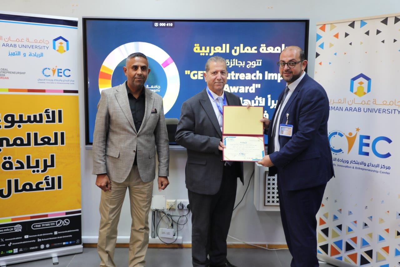 جامعة عمان العربية تكرم المشاركين في فعاليات اسبوع الريادة العالمي 2025