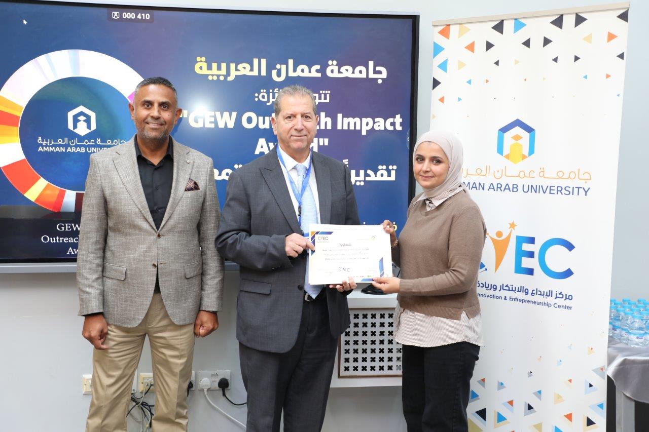 جامعة عمان العربية تكرم المشاركين في فعاليات اسبوع الريادة العالمي 2025